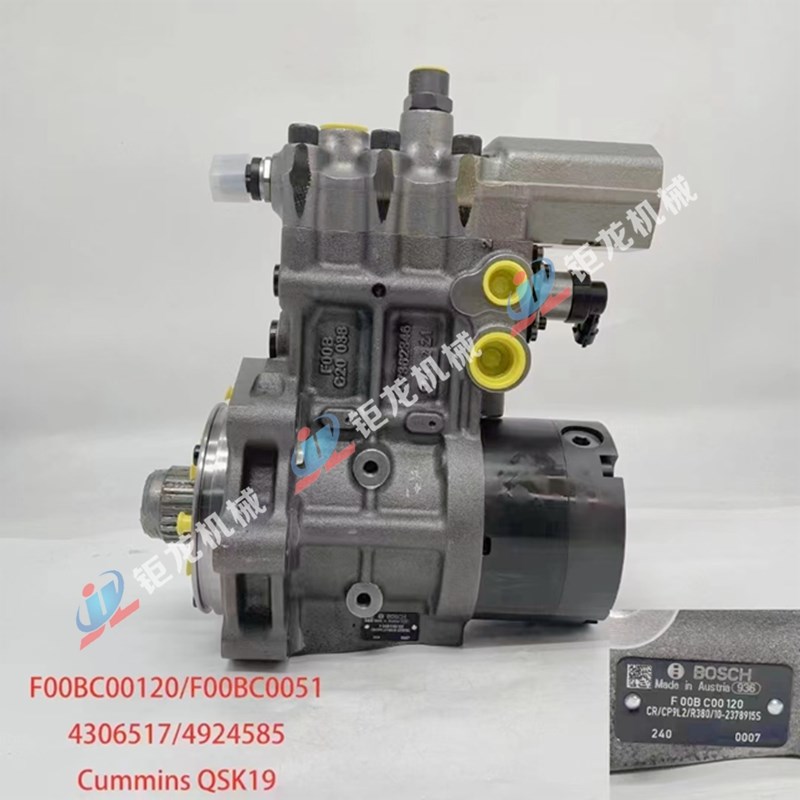 适用康明斯QSK19 QSK38 QSK50喷油泵5471755燃油泵4924585 430651