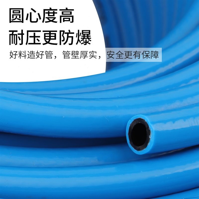气动PU夹纱管高压管空压机软管汽修气鼓气管5*8mm/10mm/12mm/14mm