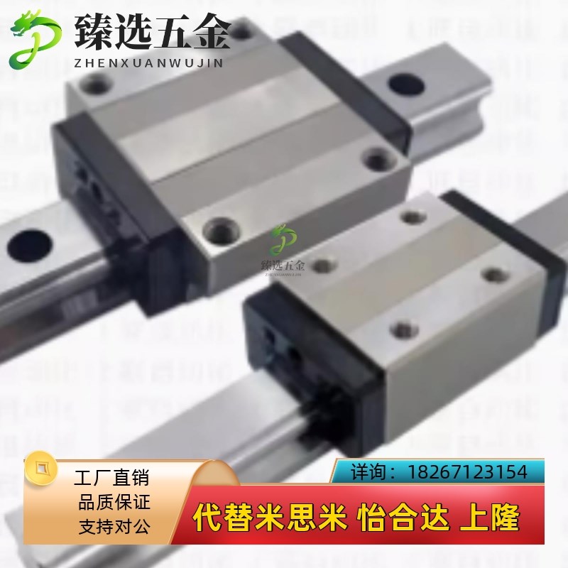 直线导轨滑块 SSELB SlSEL2B 8 10 12-40 55 75 95 115 155 275 3