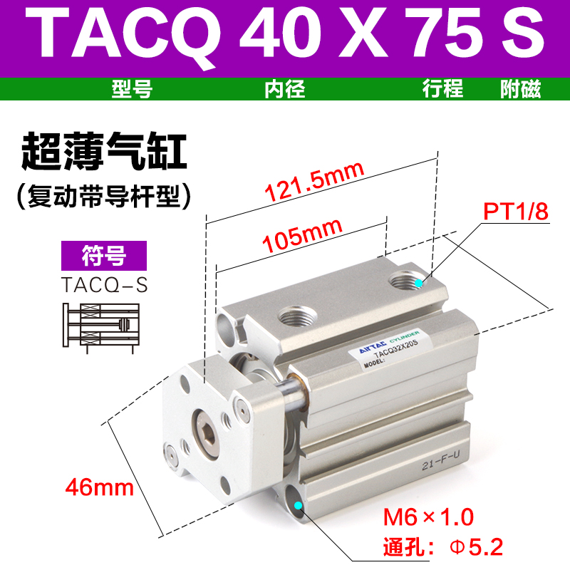 气缸32/薄型50///导40/25/tacq12杆16/-轴小型三1015x30s三杆2063