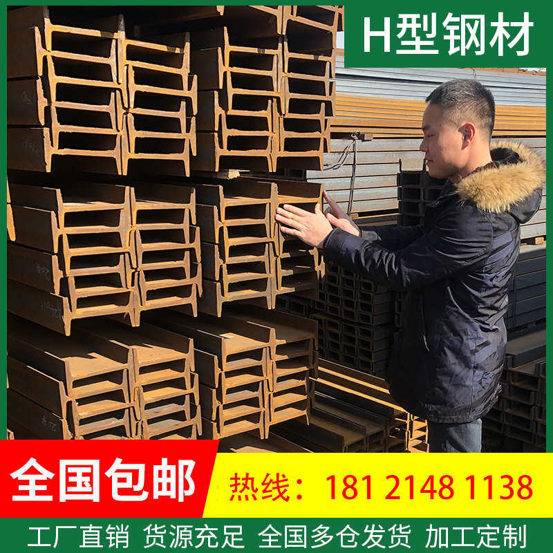 工字钢型材10号镀锌工字钢h型钢材H钢型材钢结构阁楼搭建轨道钢梁