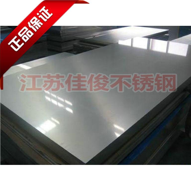 316 304 201 不锈钢板材/y加工定做各式水箱/支架/剪板/折弯/焊接