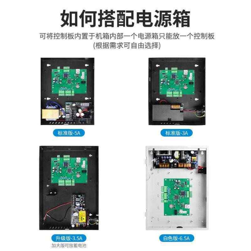 KOB多门控制板TCPIP通讯多门控制器门禁控制板【S6000】梯控读卡