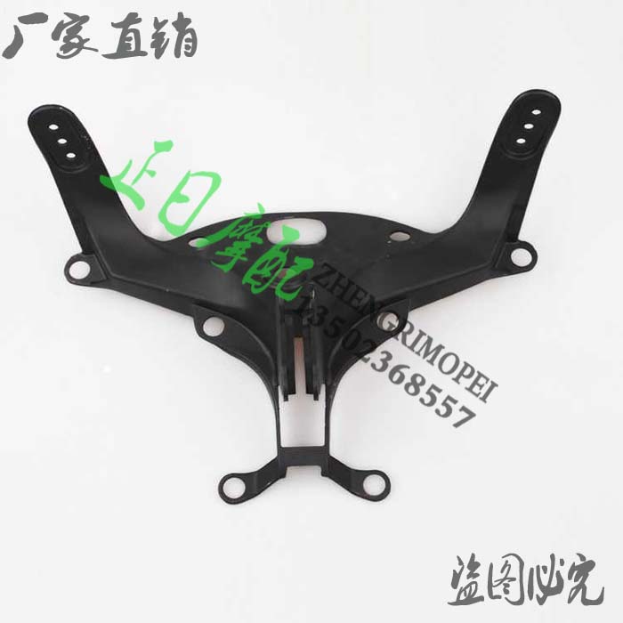 正日摩配 摩托车配件 YZF1000 R1 04-05-06年款 大灯架 仪表支架