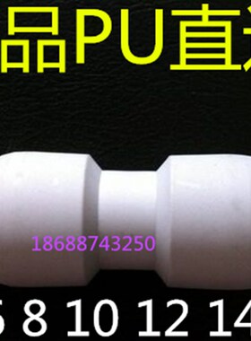 亚德客型精品白色直通APU4/PU/PG4 6 8 10 12 14 16二通快插