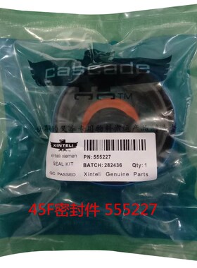 卡斯卡特45F纸卷夹油缸修理包555227进口密封