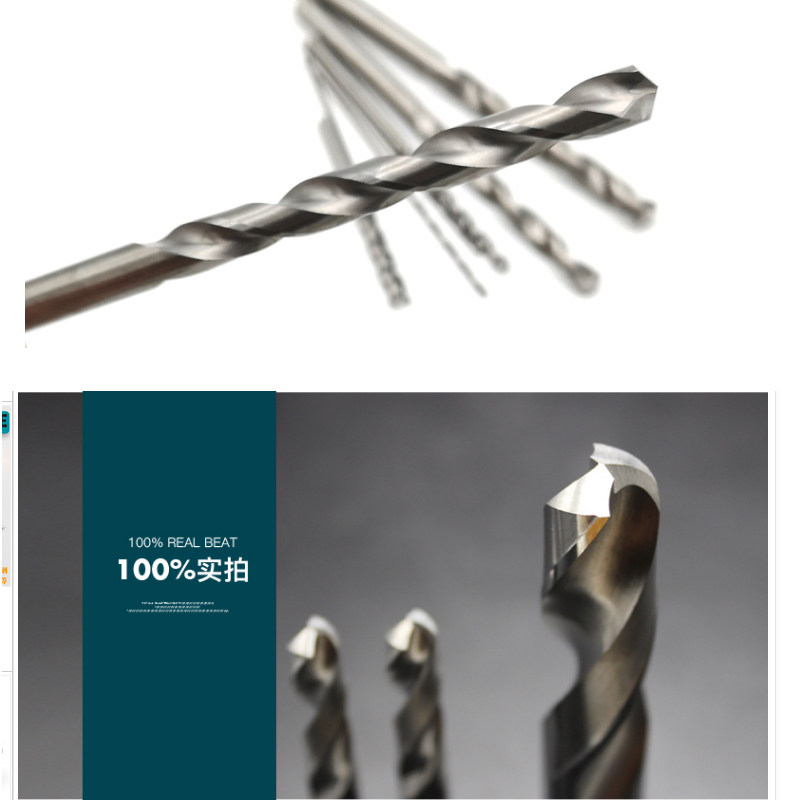 钨钢钻头白钢直钻0.81 0.82 0.83 0.84 0.85 0.86 0.87 0.88 0.89