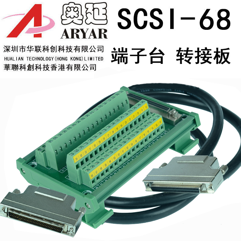 NI PCI-6602 6612 6115 PXI-6040E 8通道计数器 数据线端子台线束