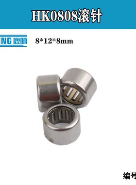 鹿林电动工具配件轻型26电锤配件 100角磨机头壳HK0808滚针0580