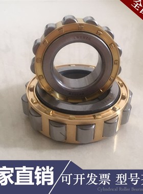 圆柱滚子轴承 N NU NJ RN NUP NF 2210 2211 2212 2213 E M C3 4K