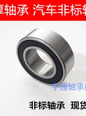 精密英制轴承333 DDU 尺寸 17*52*16 mm333-2 SA175216RS