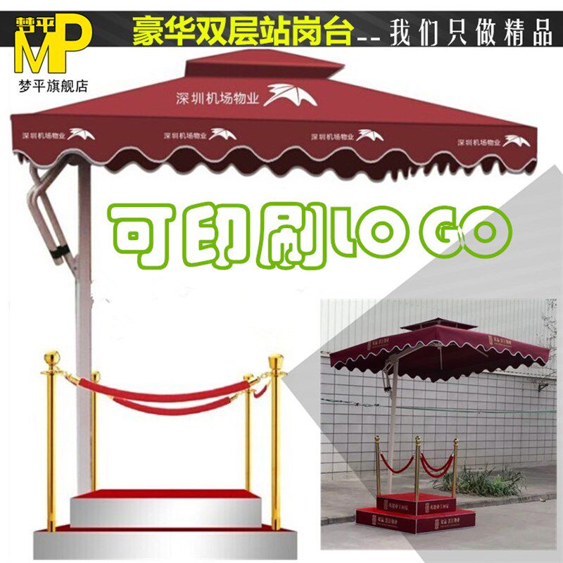 梦平 加厚方形豪华不锈钢门卫岗台交通指挥站台物业小区保安伞台
