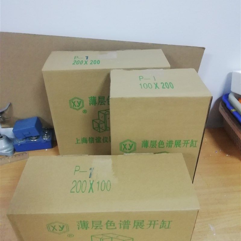 多选 薄层层析专用展开缸 层析缸/薄层板储存箱/色谱层析板放置架,农用物资,苗木固定器/支撑器,淘宝优惠券,粉丝福利购,淘宝优惠卷