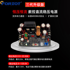 LCD恒压恒流模块数控降压直流可调稳压电源ZK-10022 22A/1500W