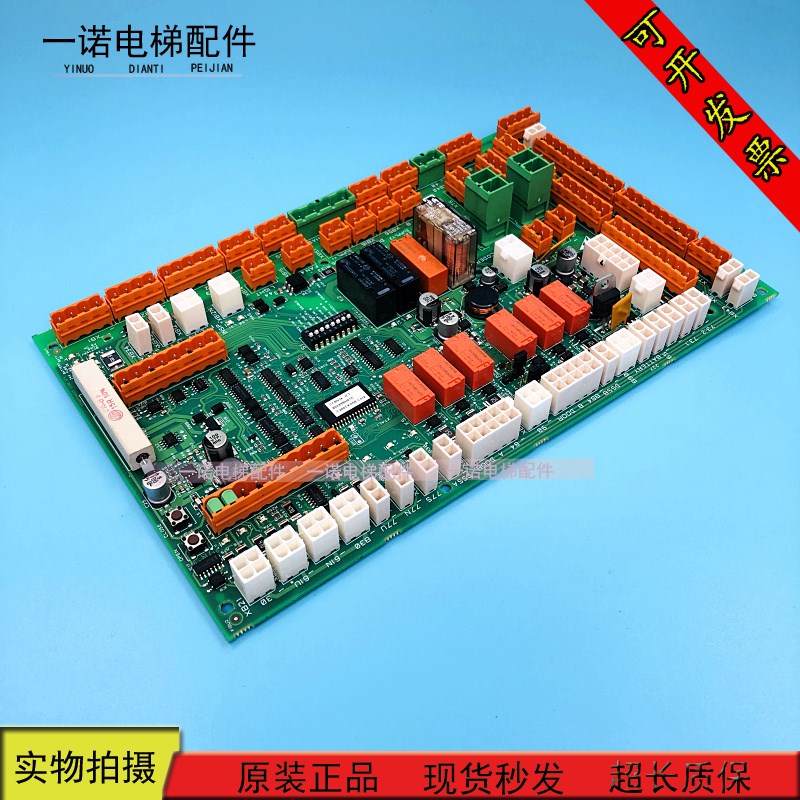 通力电梯配件LCECCBN2e轿顶板KM51070314G11 51070315H02原装现货