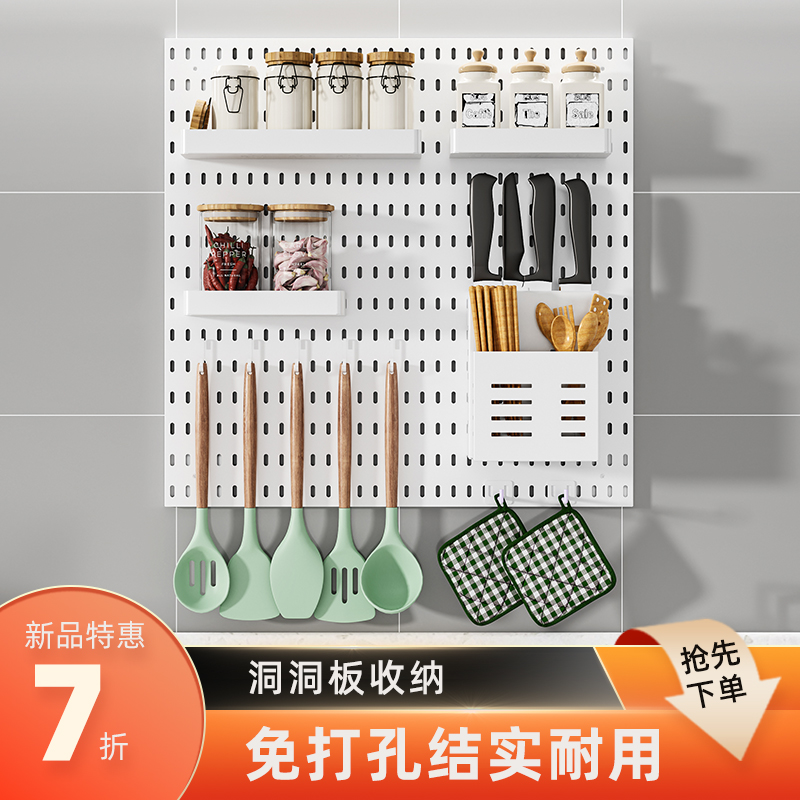 免打孔厨房铁艺洞洞板墙上置物收纳架家用卧室壁挂搁板陈列展示架