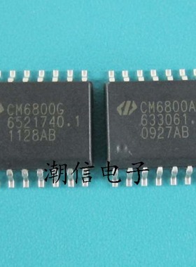 CM6800G CM6800AG 贴片 液晶电源芯片 全新 实价 可以直接拍买