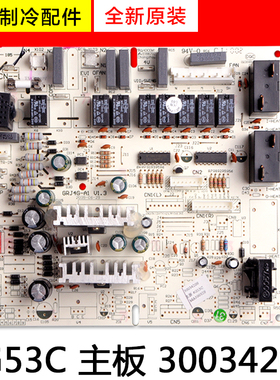 适用格力空调 配件 30034208 主板 4G53C GRJ4G-A1 电脑板