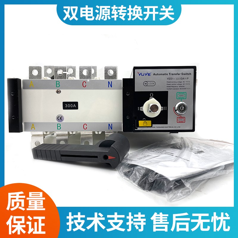 400A宇煌YUYE柴油发电机组YES1-100GA/4P双电源200房地产工程配套