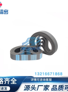 940H950H960H970H980H985H 1000H梯形齿橡胶同步带