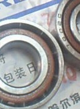 7002C 36102 15*32*9 HRB哈尔滨雕刻机轴承内径15外径32高度9毫米