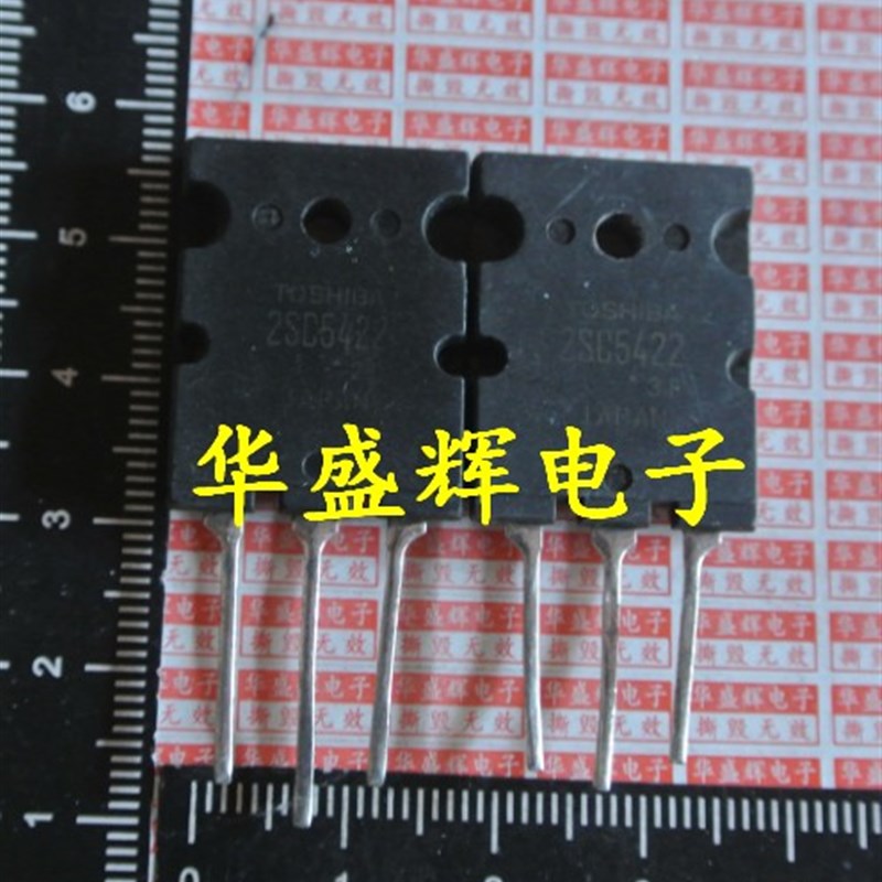 2SC3997/3998/5144/5244A/5422/C5570/5612/5858/C5859超声波行管