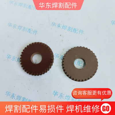 华威HK-30手提式切割机配件  斜齿轮  HK-30配件