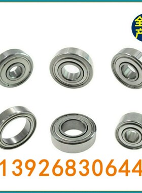 深沟滚珠轴承 B6302ZZ B6303ZZ B6304ZZ B6305ZZ B6306ZZ B6307ZZ