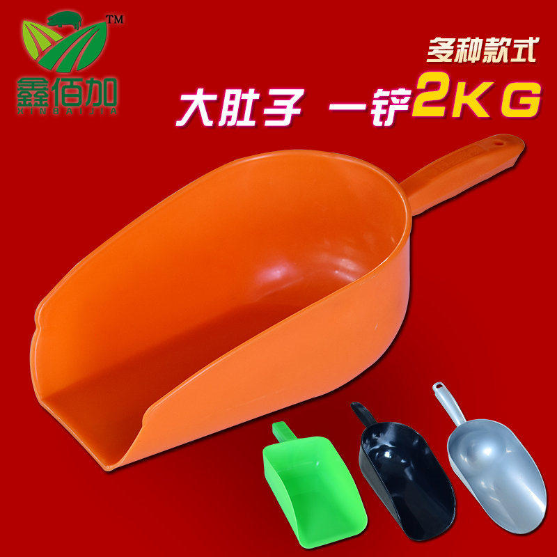 饲料铲加大加厚 养殖鸡猪用填料斗 添料料铲子塑料饲料勺五个包邮,农用物资,苗木固定器/支撑器,淘宝优惠券,粉丝福利购,淘宝优惠卷