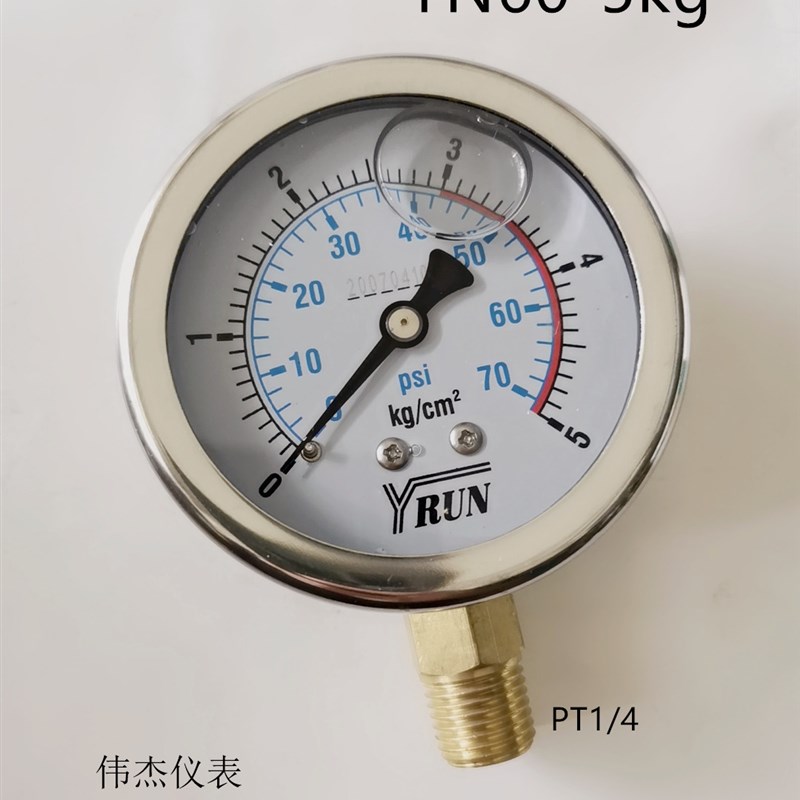 YRUN压力表油压表耐震压力表液压不锈钢抗震YN60-5kg充油PT1/4