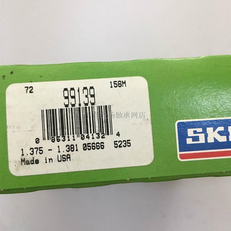 瑞典SKF美国CR进口 SPEEDI-SLEEVE耐磨衬套耐磨轴套 CR 99139