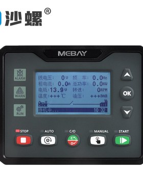 DC40C发电机控制器机组控制模块四保护控制屏替代HGM4010 DSE4510