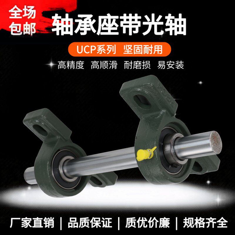 UCP立式UCF方形UCFL菱形带轴带座轴承套内径12/20/25/30/35/40/50