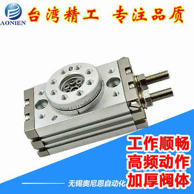 摆动摆台齿轮齿条式旋转气缸HRQ/MSQB/MSQA-10/20/30/50-A/L2/L3