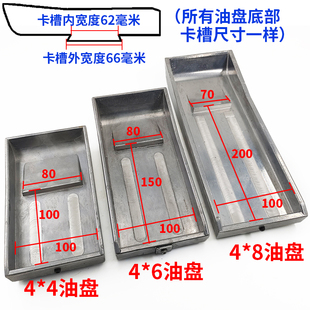 移印机铝油盘忠科油盆油墨盒油斗油槽4*4*6*4*8油轮刀夹配件大全