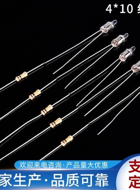 氖灯F4mm氖泡 F5MM指示灯220V 红绿色光加电阻 警示灯 霓虹灯