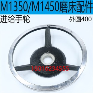M1350B磨床手轮M1450B磨床手轮M147H磨床手轮M163磨床手轮MQ1350A