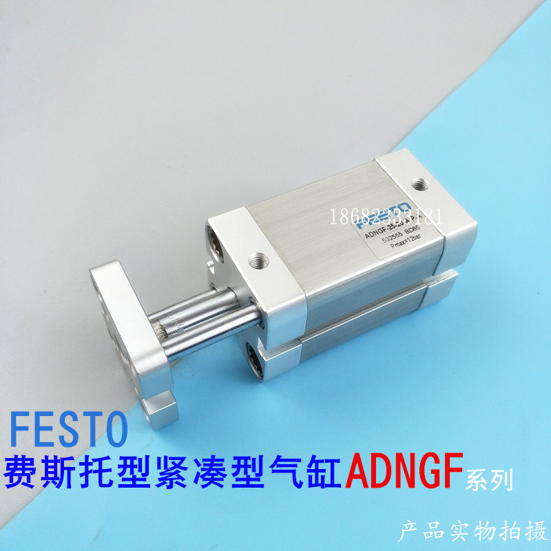 FESTO型薄型气缸ADN ADNGF-16-5-10-15-20-25-30-40-50-60-80-P-A