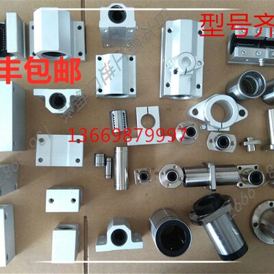 自润滑装置方法兰直线轴承 LHFS LHFSW -MX 10 12 16 20 25