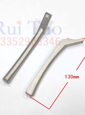 CD74 XL75 CD102撬牙片手柄 洗牙垫专用工具 适用 海德堡翘牙扳手