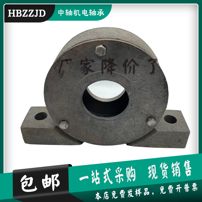 加厚加重侧盖铸铁轴承座6314 6315 6316 6317 6318 6319 6320