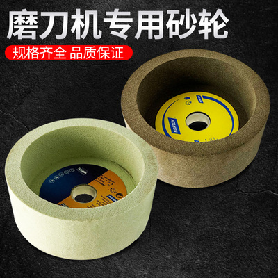 诺顿磨刀机专用砂轮杯型全自动3NQ80筒形水磨树脂精磨沙轮磨刀石