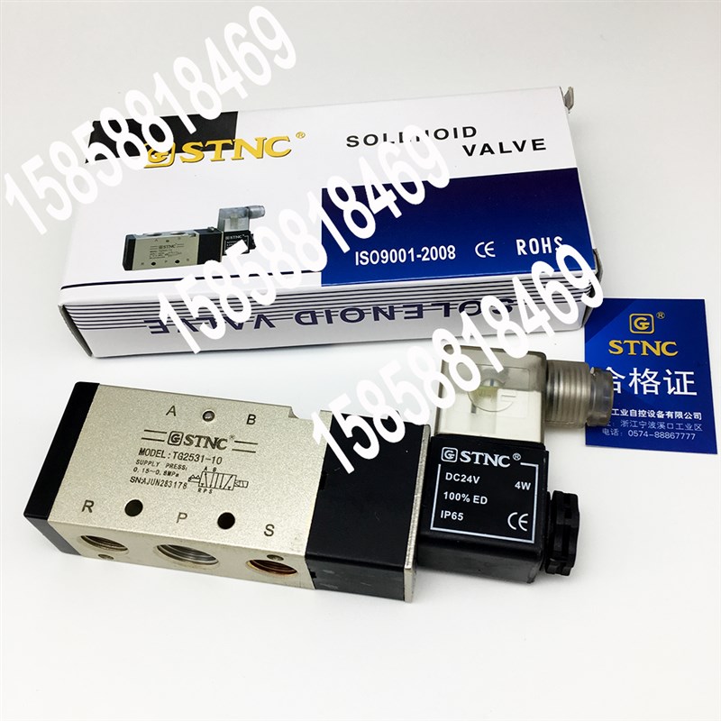 TG2521-08 AC220V TG2531-10 DC24V TG2511-06 二位五通电磁阀