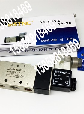 TG2521-08 AC220V TG2531-10 DC24V TG2511-06 二位五通电磁阀