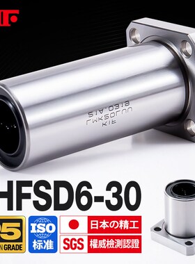 进口KIF方法兰直线轴承LMTK6非标LHFSD8加长10 12 16 20 25 30LUU