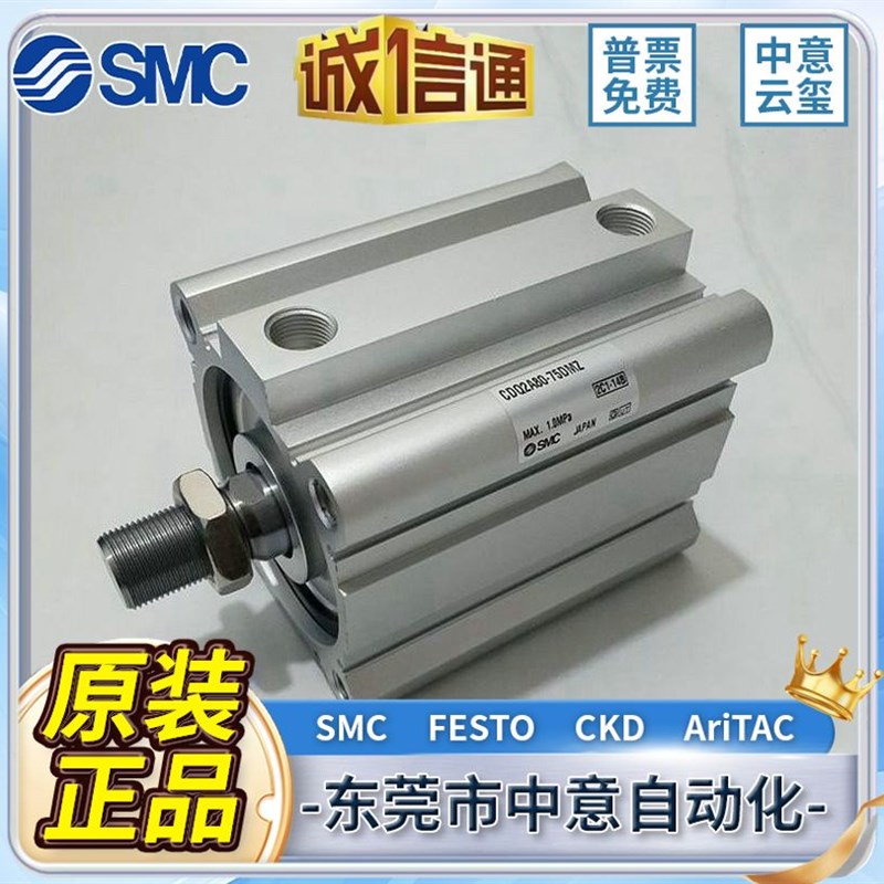 CDQ2A80-20DMZ CDQ2A40-20DMZ-20 CDQ2A50-65DZ-10-XC8口罩机气缸