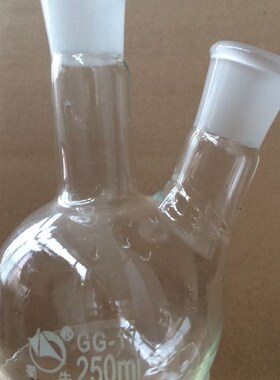 【蜀牛】两口烧瓶圆底烧瓶250ml标准磨口24/29 24*2实验烧器