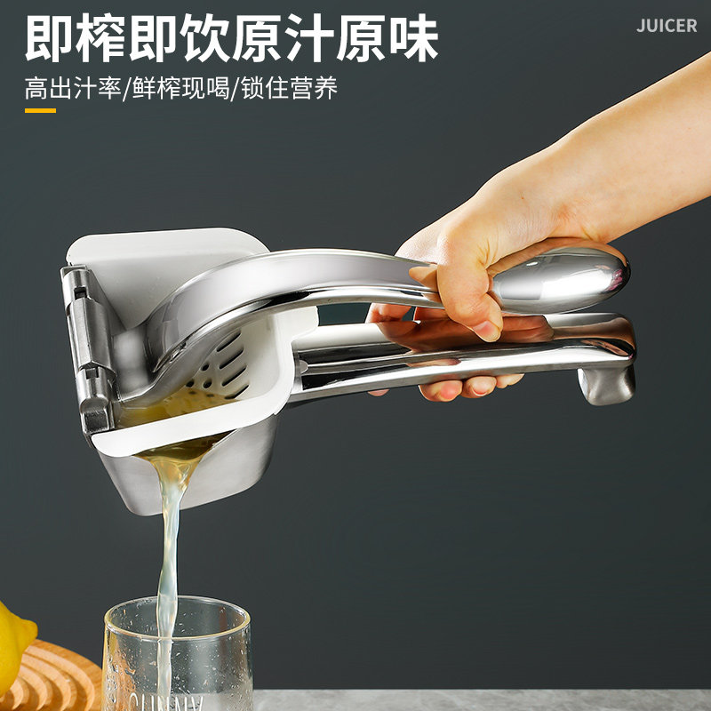 304不锈钢手动榨汁机家用小型便携式柠檬水果石榴橙子挤压汁神器