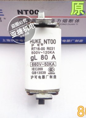 沪可 HUKE熔断器NT00 RT16-00 500V 120KA 40A 50A 63A 100A 125A