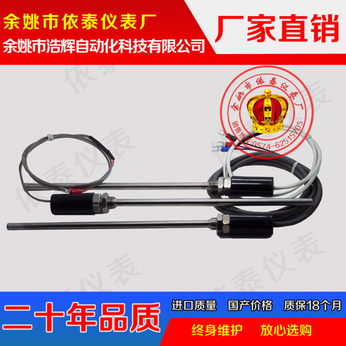 热电偶热电阻PT100 CU50 K E J 螺杆杆式管式温度探头传感器